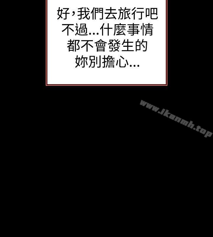 第57话-玩火-P,TB（第18张）