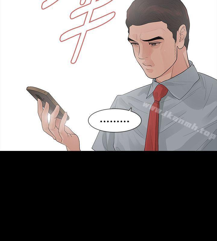 第57话-玩火-P,TB（第24张）