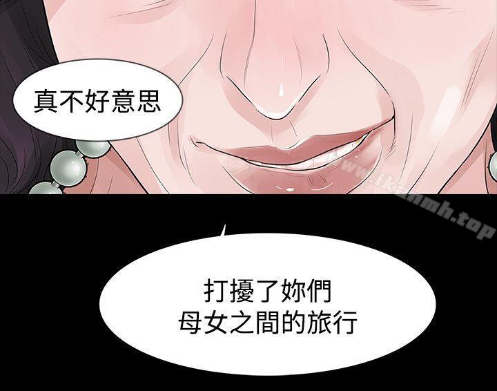 第58话-玩火-P,TB（第7张）
