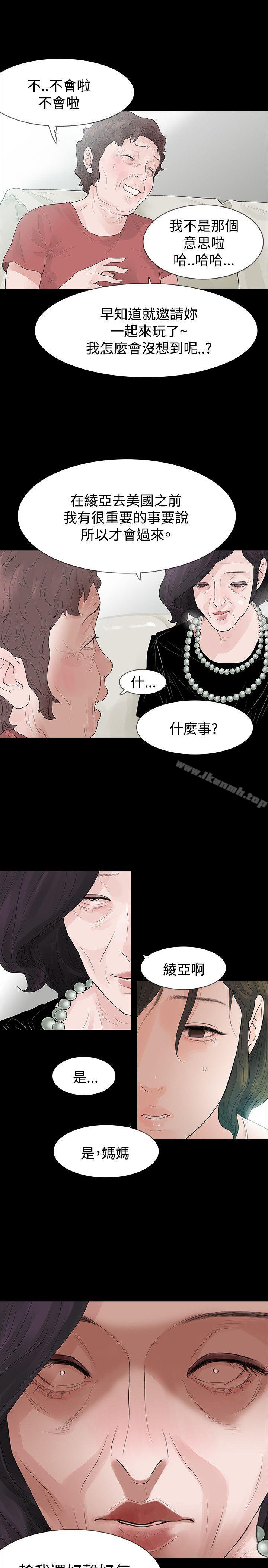 第58话-玩火-P,TB（第8张）