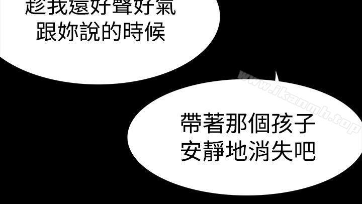 第58话-玩火-P,TB（第9张）