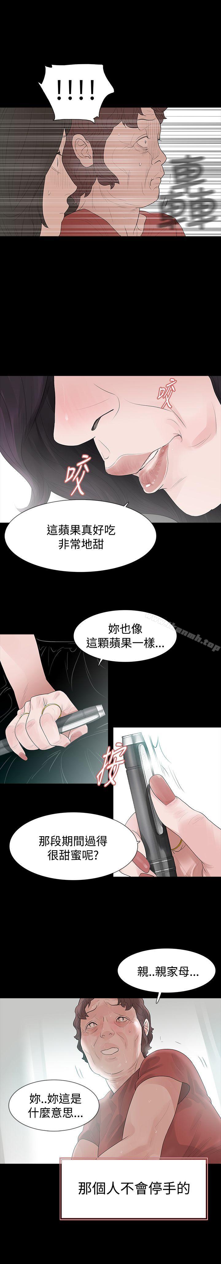 第58话-玩火-P,TB（第10张）
