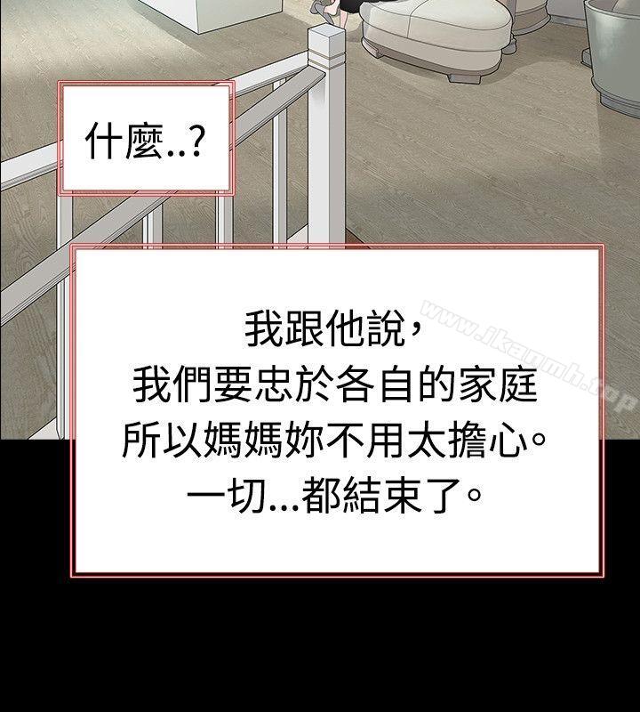 第58话-玩火-P,TB（第12张）