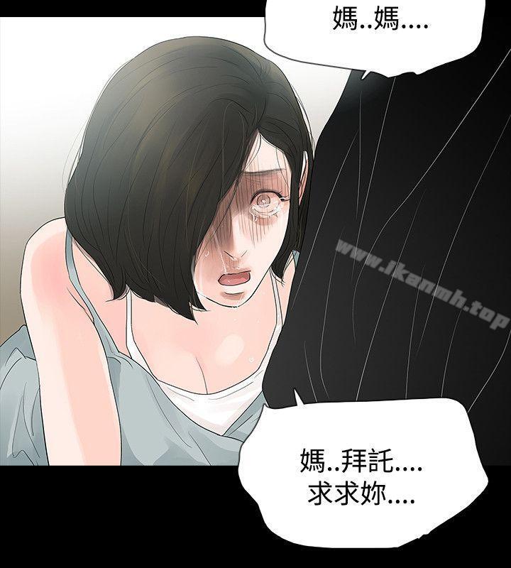 第58话-玩火-P,TB（第18张）