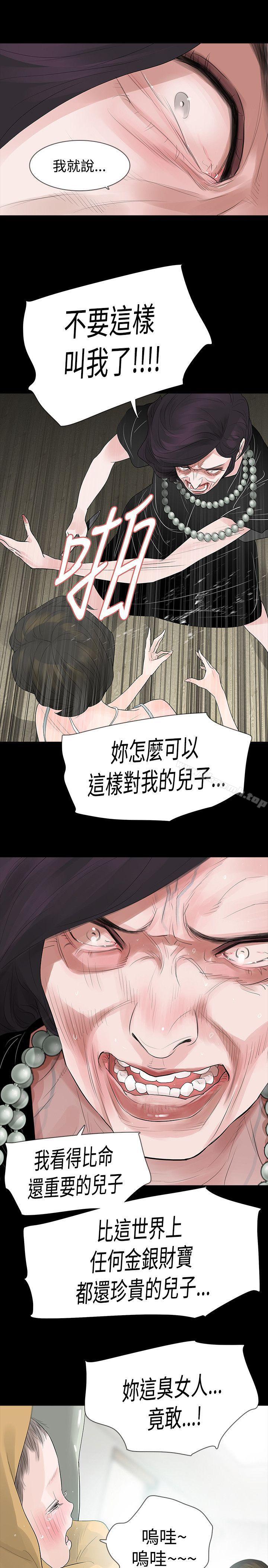 第58话-玩火-P,TB（第19张）
