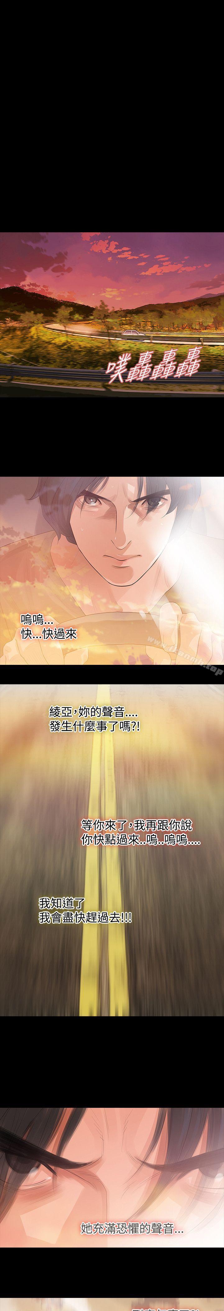 第59话-玩火-P,TB（第11张）