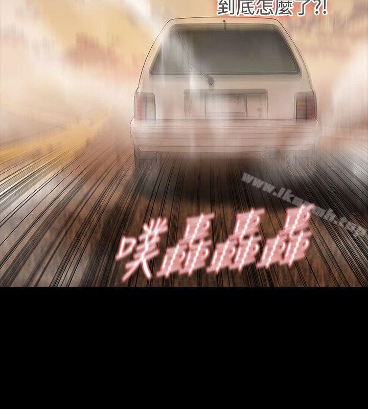 第59话-玩火-P,TB（第12张）