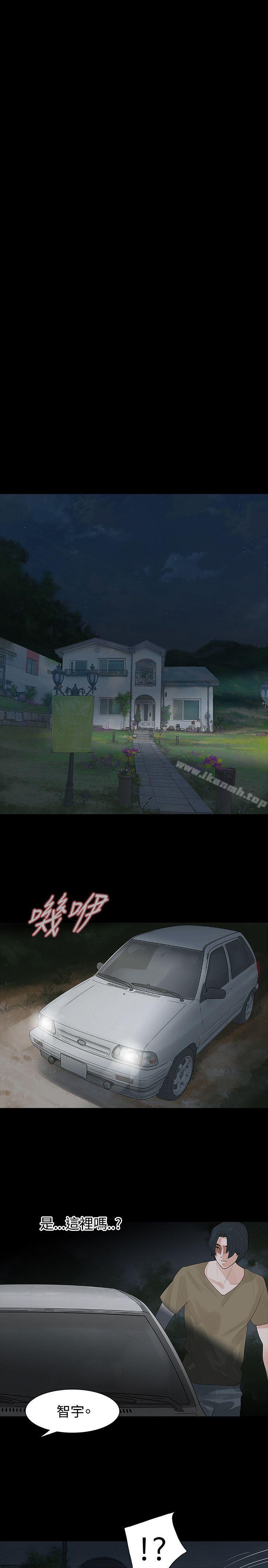 第59话-玩火-P,TB（第13张）