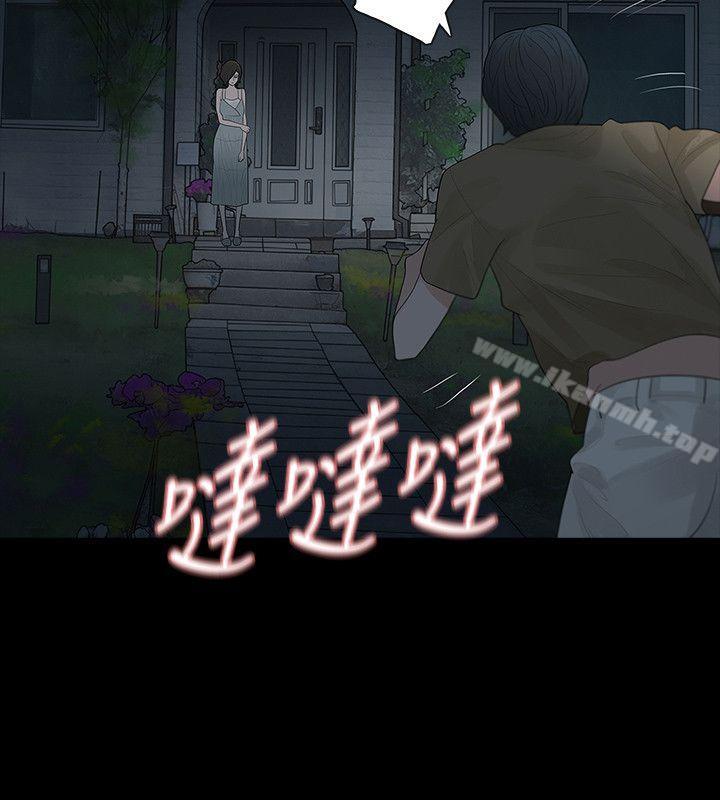 第59话-玩火-P,TB（第14张）