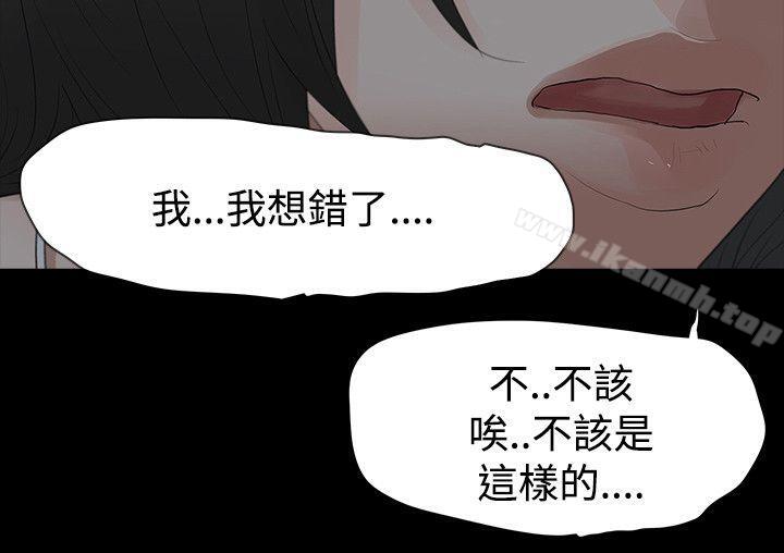 第59话-玩火-P,TB（第16张）