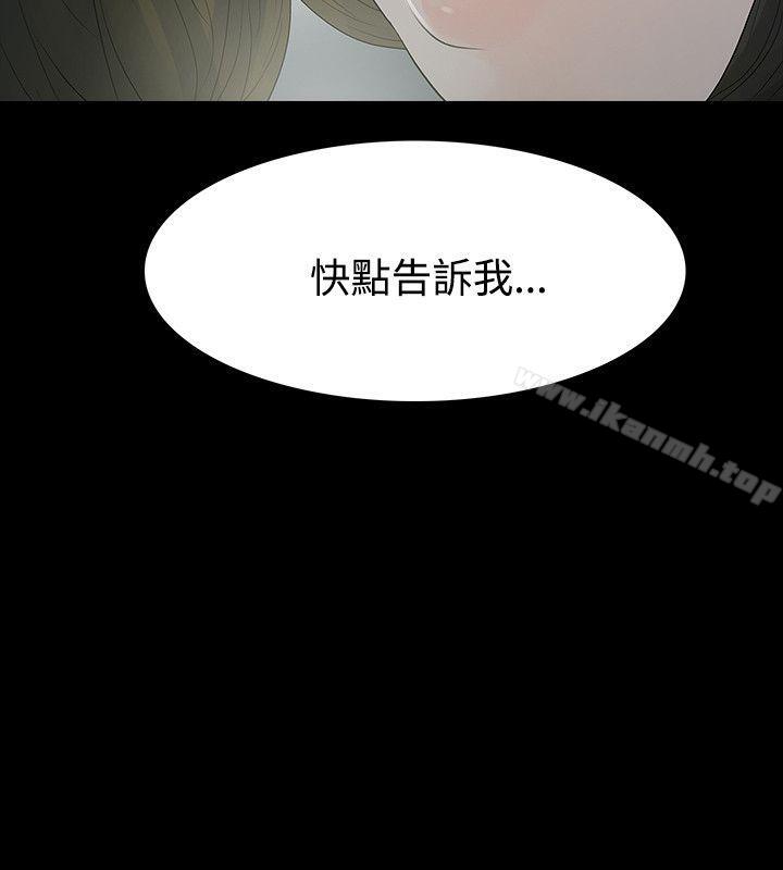第59话-玩火-P,TB（第22张）