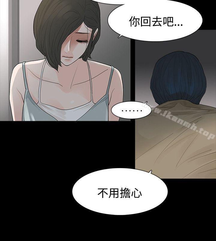 第59话-玩火-P,TB（第24张）