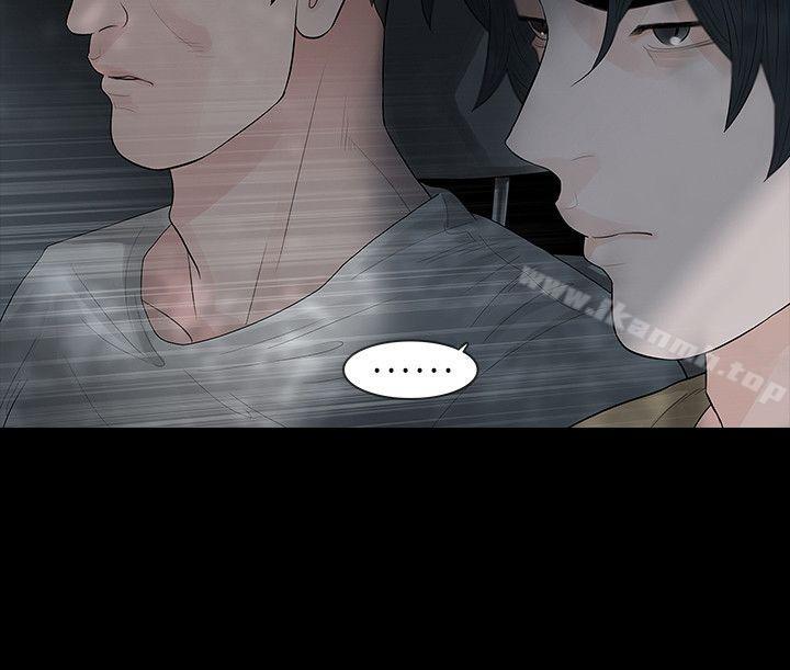 第60话-玩火-P,TB（第5张）