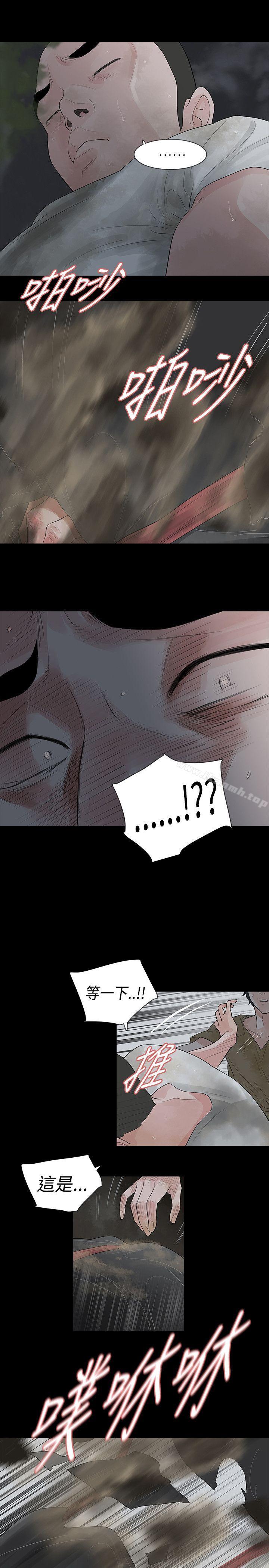 第60话-玩火-P,TB（第13张）