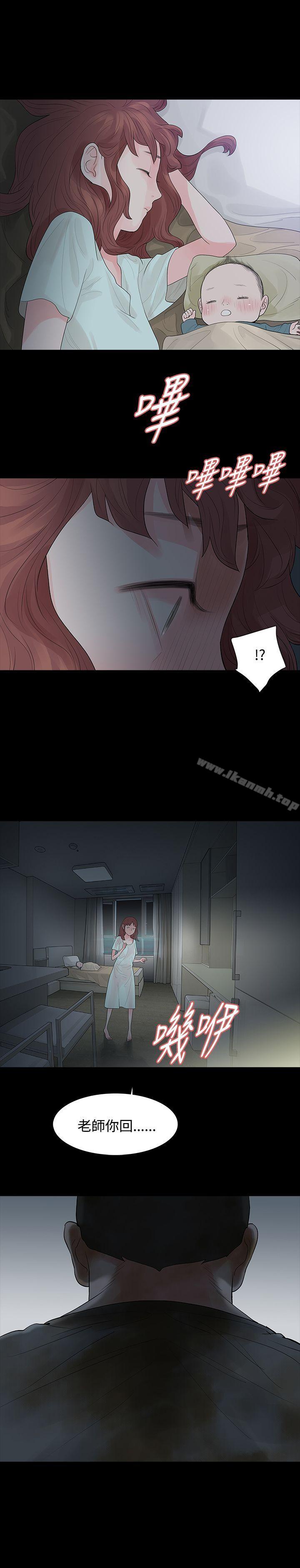 第60话-玩火-P,TB（第23张）