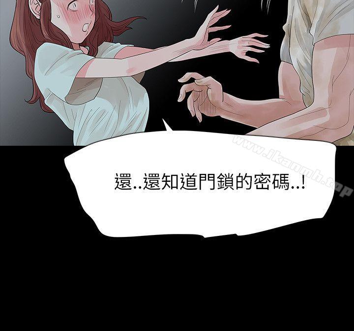 第61话-玩火-P,TB（第4张）
