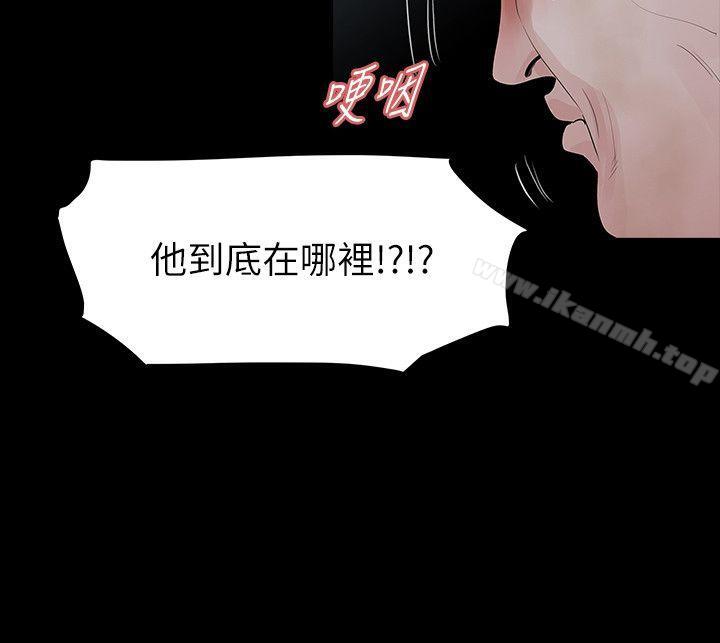 第61话-玩火-P,TB（第6张）