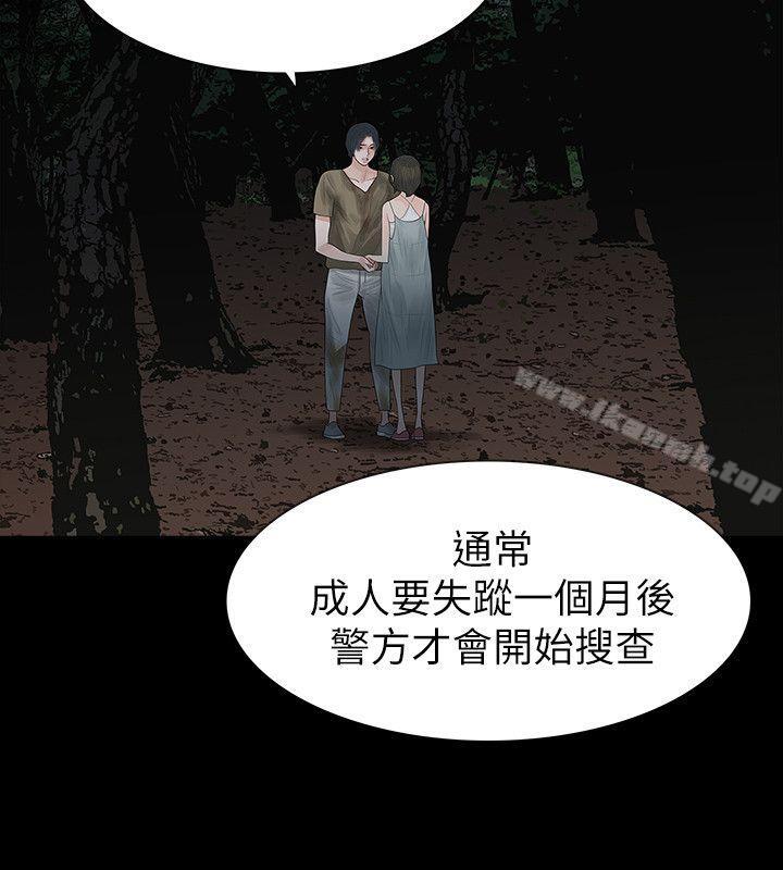 第62话-玩火-P,TB（第7张）