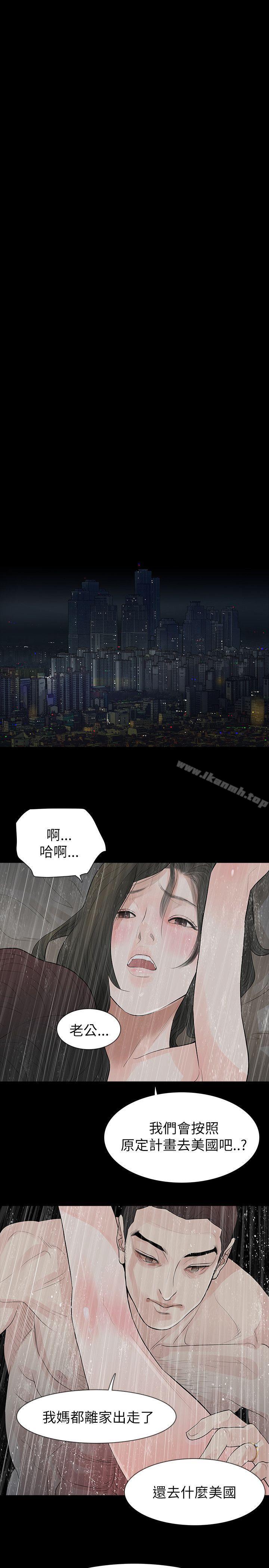 第62话-玩火-P,TB（第19张）