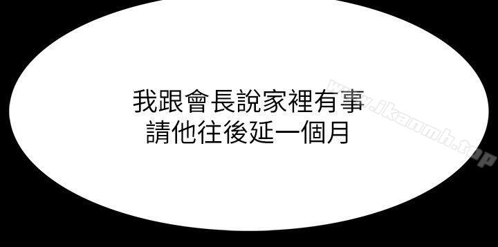 第62话-玩火-P,TB（第20张）