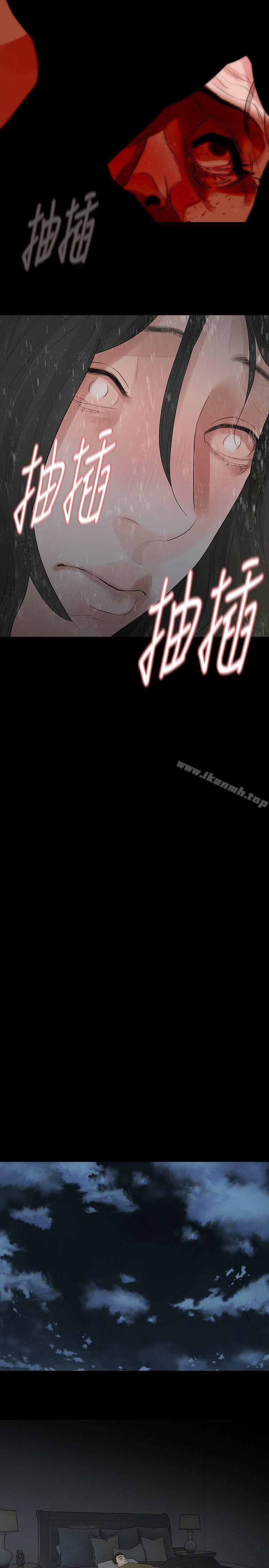 第62话-玩火-P,TB（第23张）