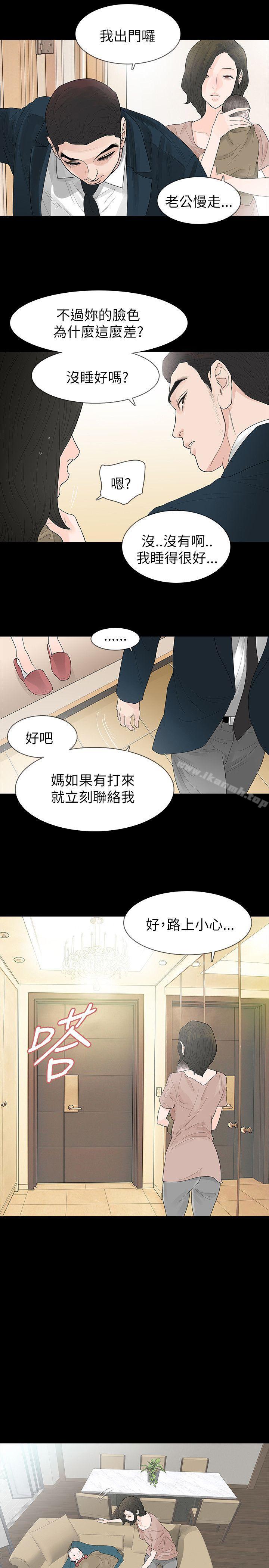 第63话-玩火-P,TB（第5张）