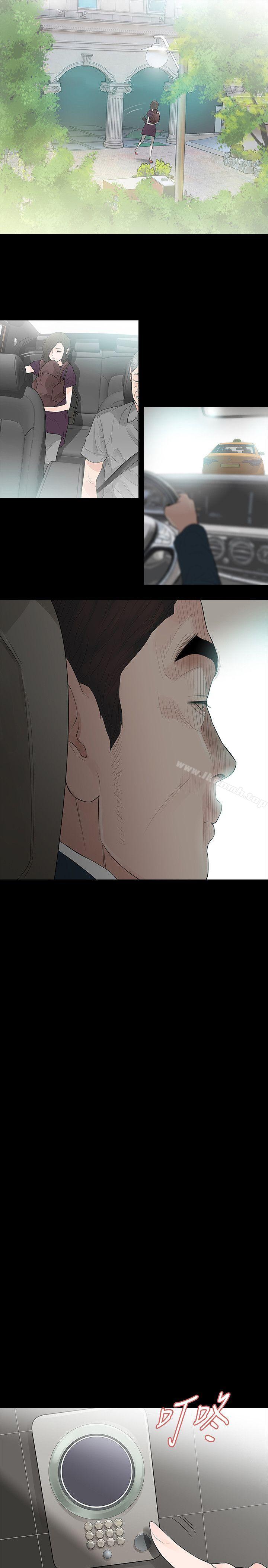 第63话-玩火-P,TB（第9张）