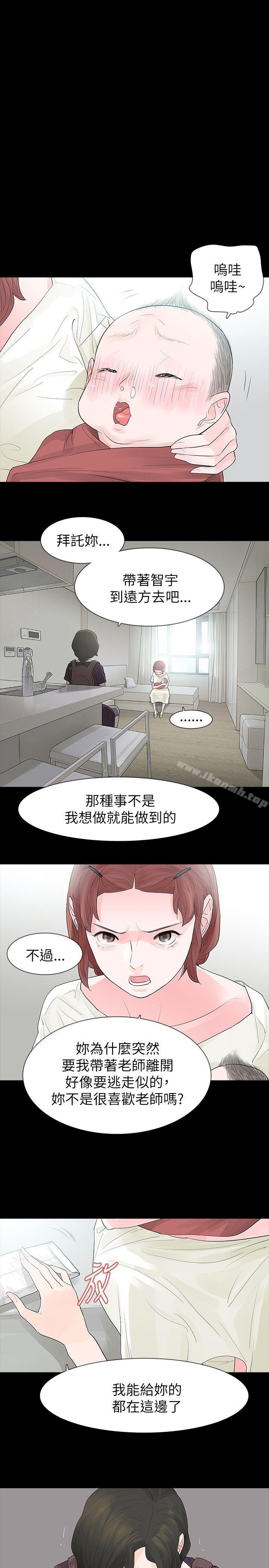 第63话-玩火-P,TB（第13张）