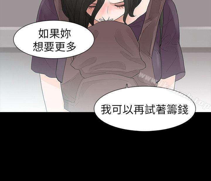 第63话-玩火-P,TB（第14张）