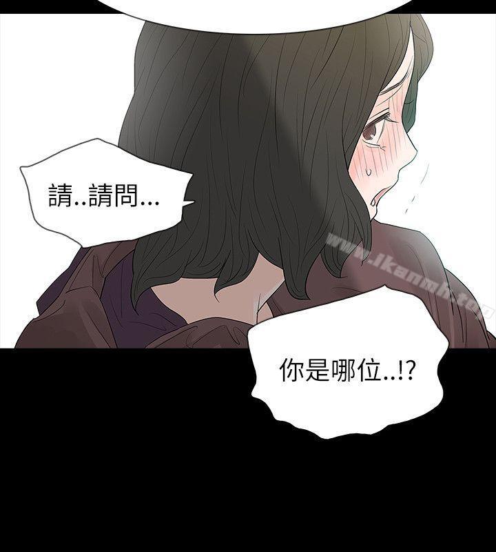 第63话-玩火-P,TB（第16张）
