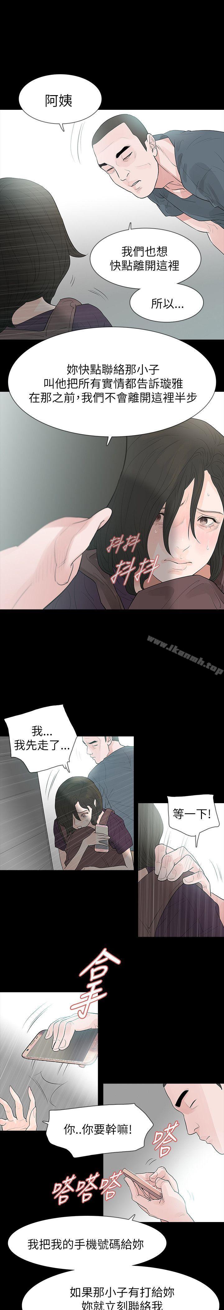 第63话-玩火-P,TB（第19张）