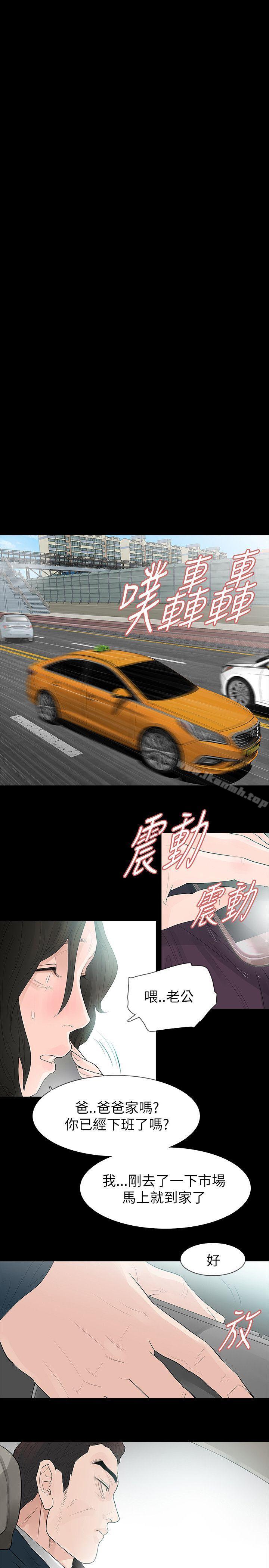 第63话-玩火-P,TB（第21张）