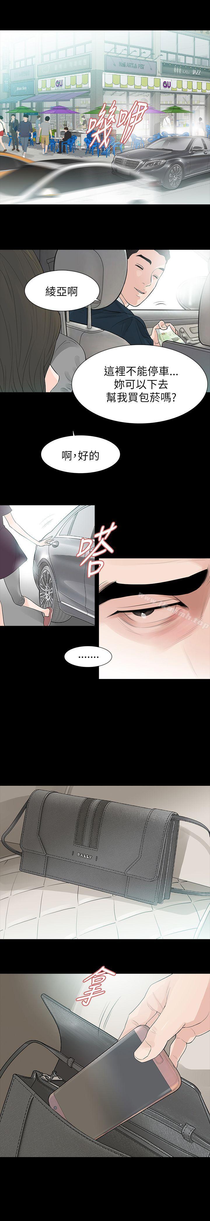 第64话-玩火-P,TB（第1张）