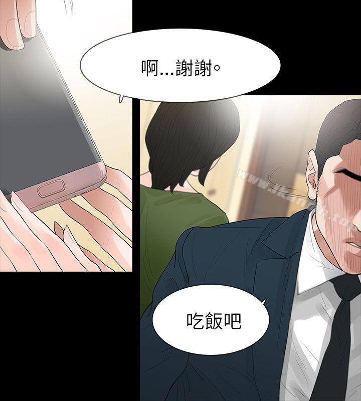 第64话-玩火-P,TB（第9张）