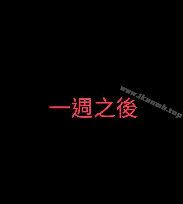 第64话-玩火-P,TB（第13张）