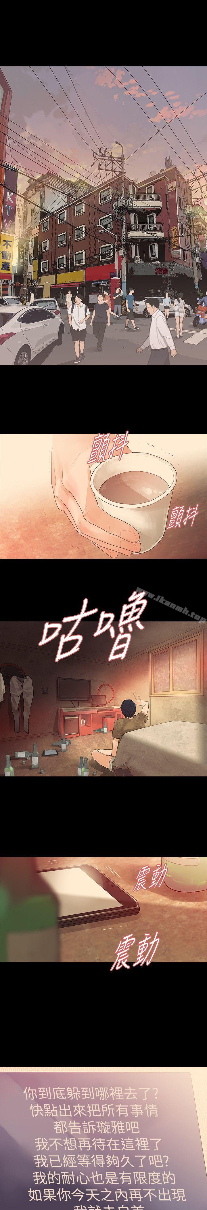第64话-玩火-P,TB（第14张）