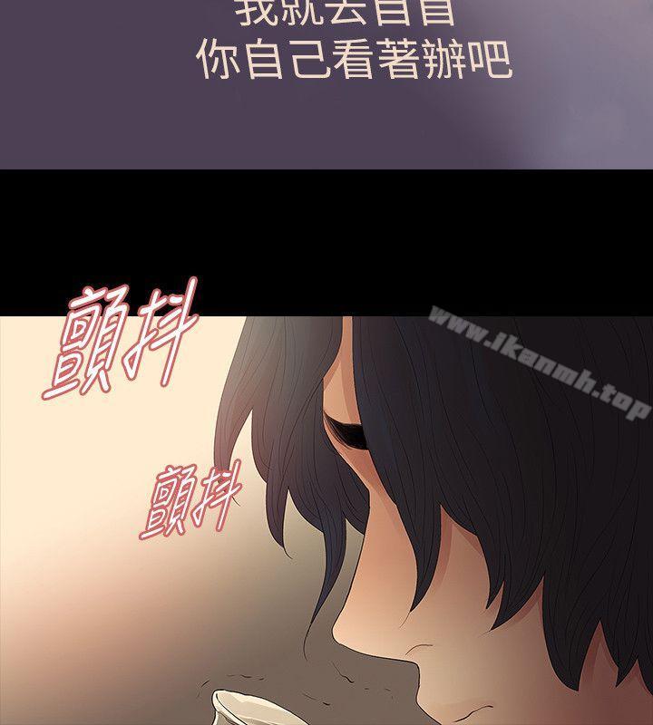 第64话-玩火-P,TB（第15张）