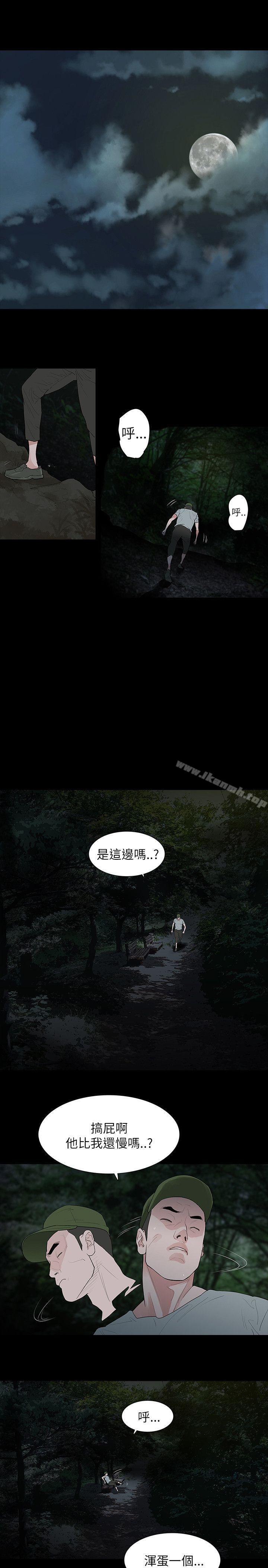 第64话-玩火-P,TB（第18张）
