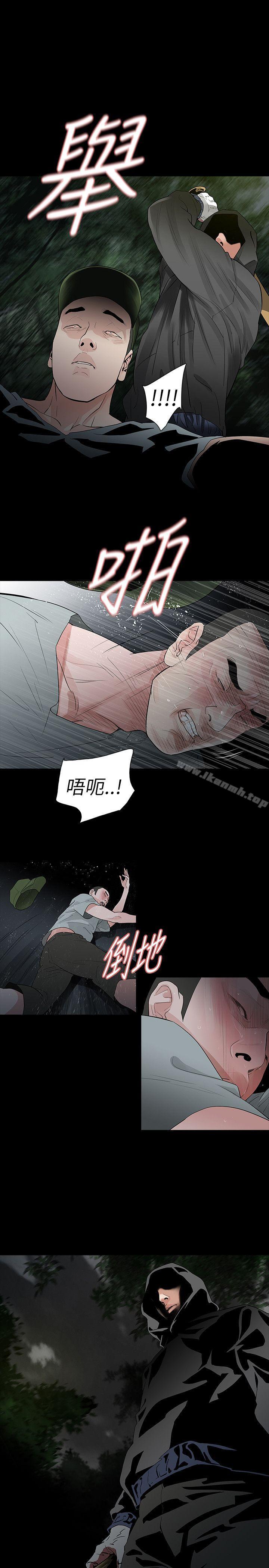 第64话-玩火-P,TB（第20张）