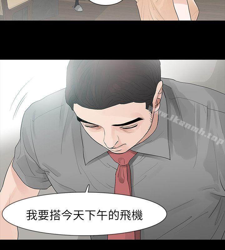第64话-玩火-P,TB（第25张）