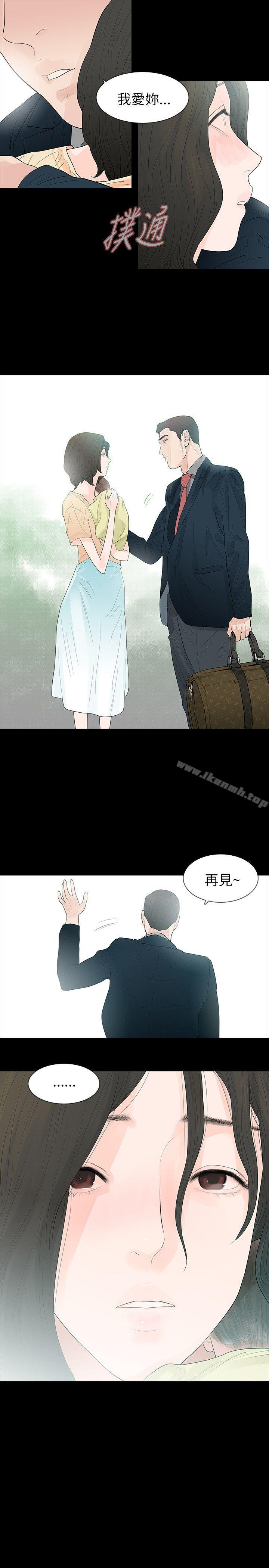 第65话-玩火-P,TB（第5张）