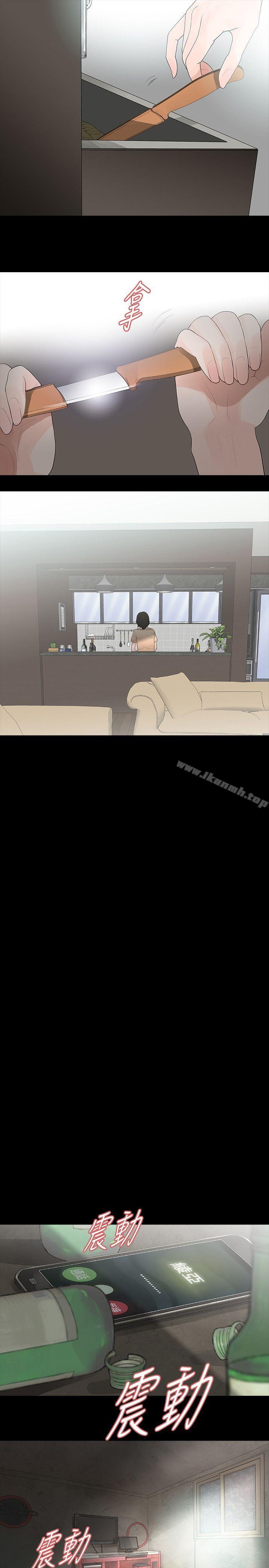 第65话-玩火-P,TB（第7张）