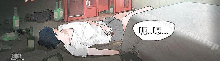 第65话-玩火-P,TB（第8张）