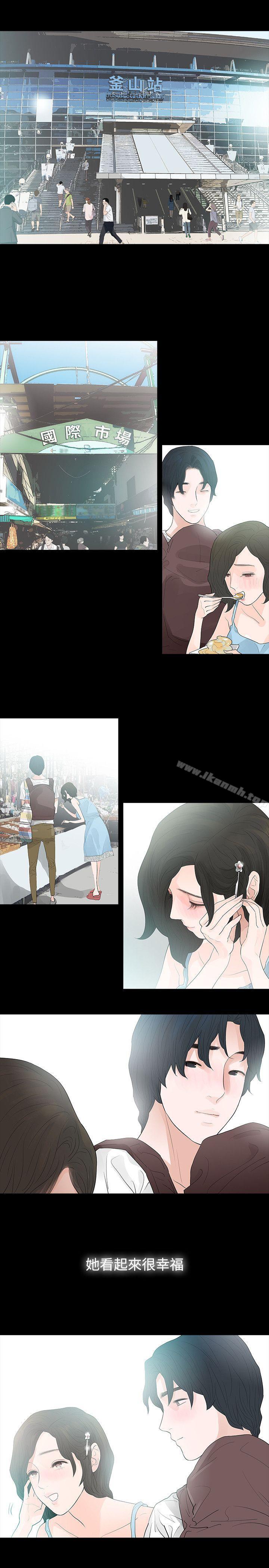 第65话-玩火-P,TB（第15张）