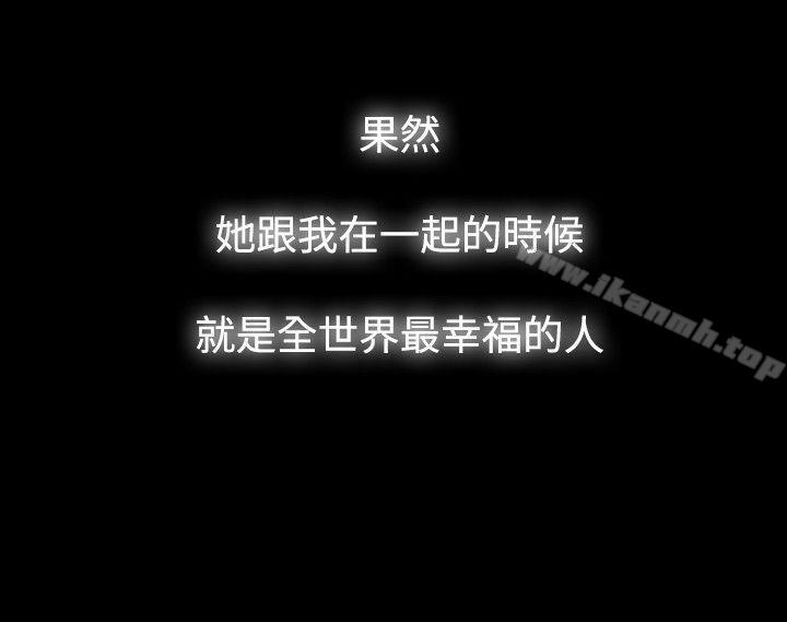 第65话-玩火-P,TB（第16张）