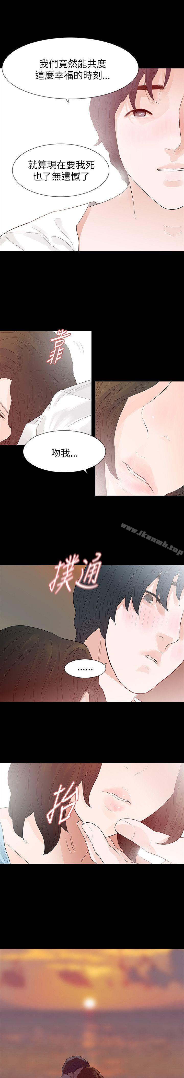 第65话-玩火-P,TB（第19张）