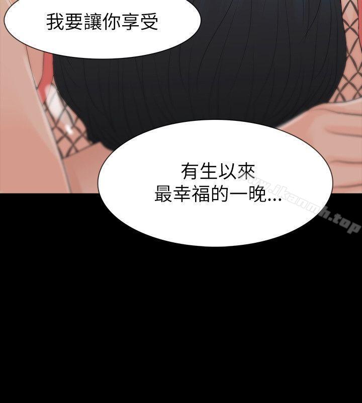 第65话-玩火-P,TB（第24张）