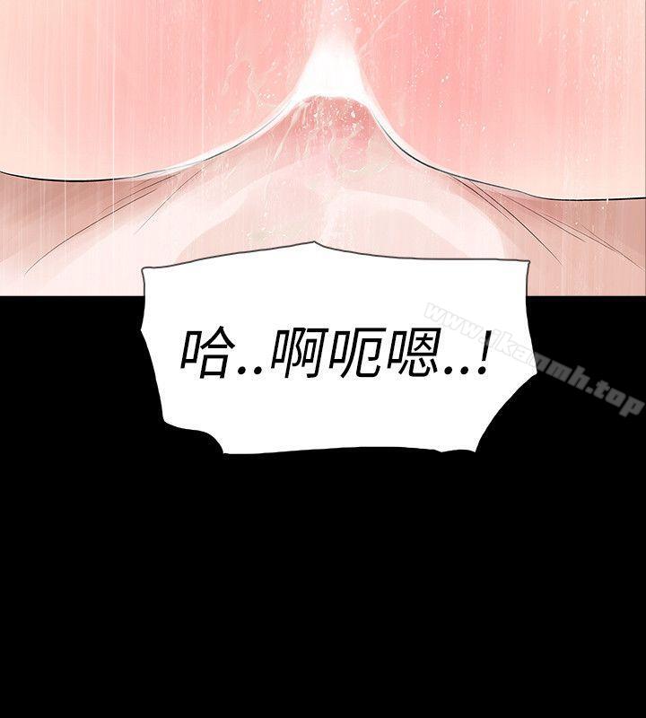 第66话-玩火-P,TB（第16张）