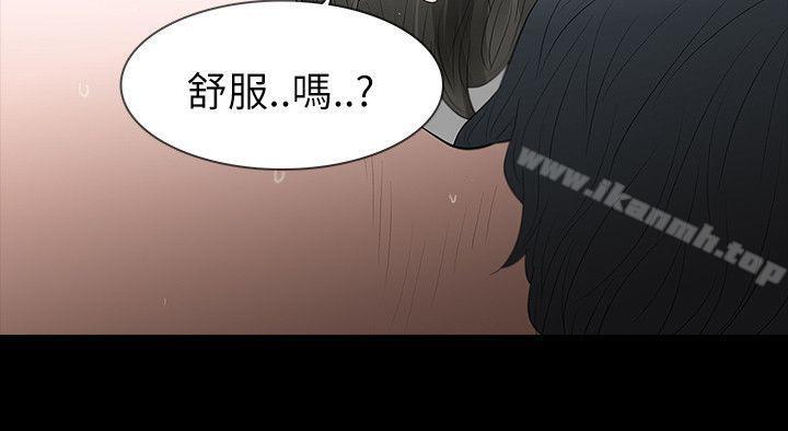 第66话-玩火-P,TB（第20张）
