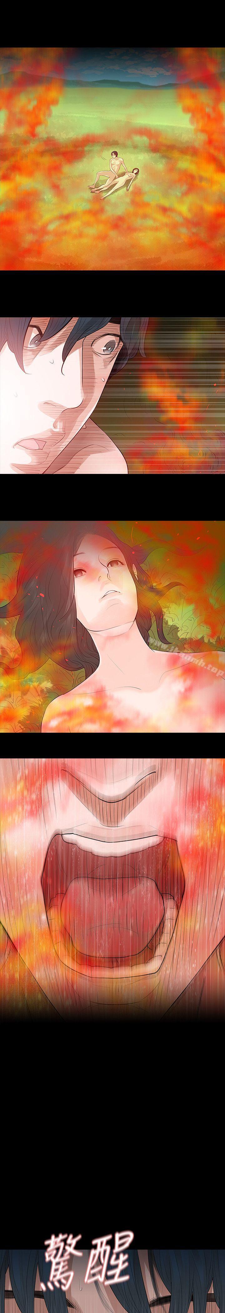 第67话-玩火-P,TB（第6张）